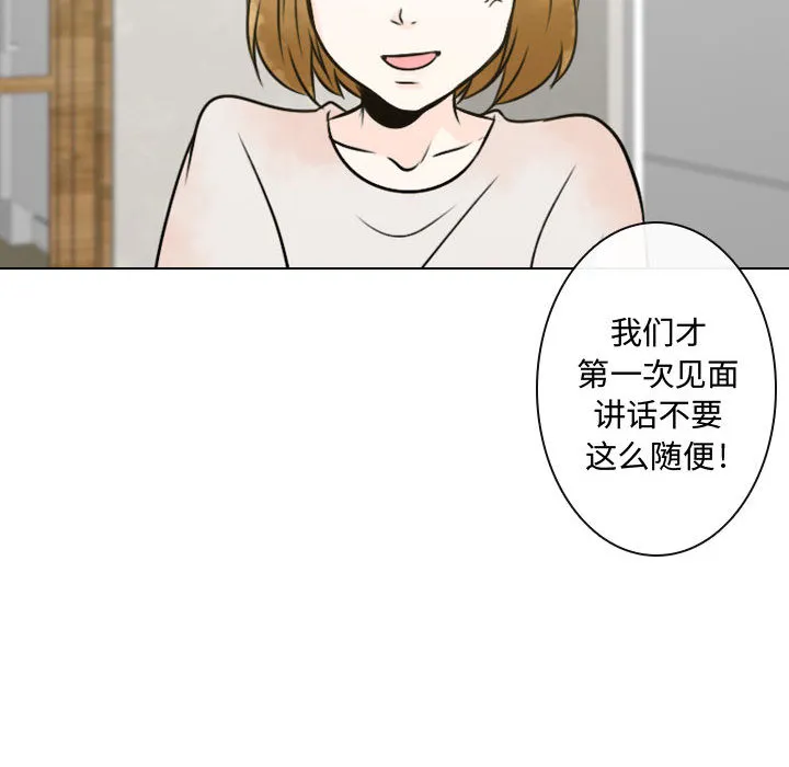 别离我而去 别离我而去：3