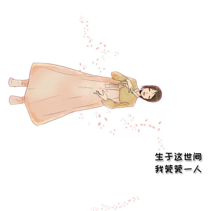 别离我而去 别离我而去：2