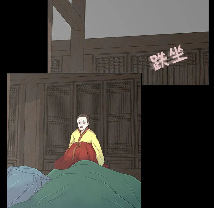 别离我而去 别离我而去：1