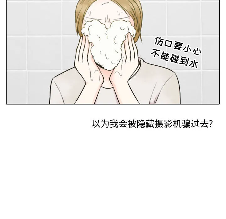 别离我而去 别离我而去：3