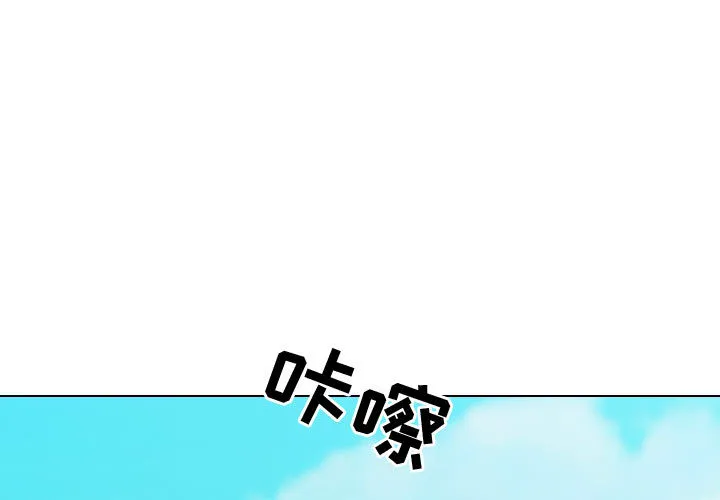 别离我而去 别离我而去：12