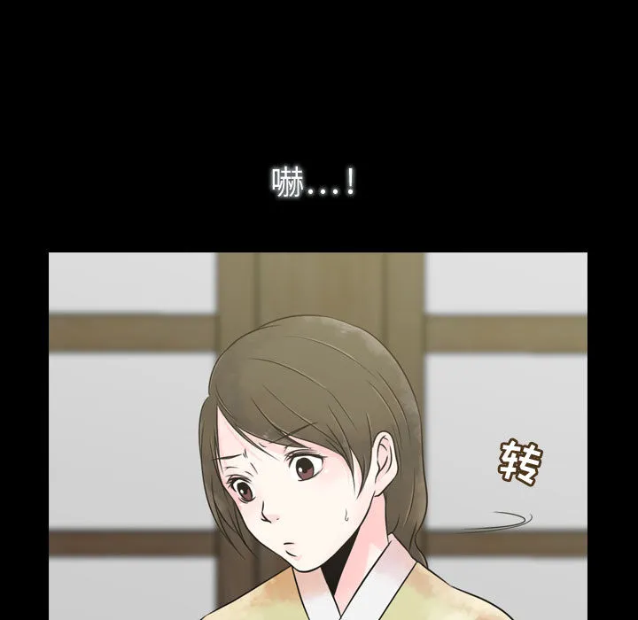 别离我而去 别离我而去：1