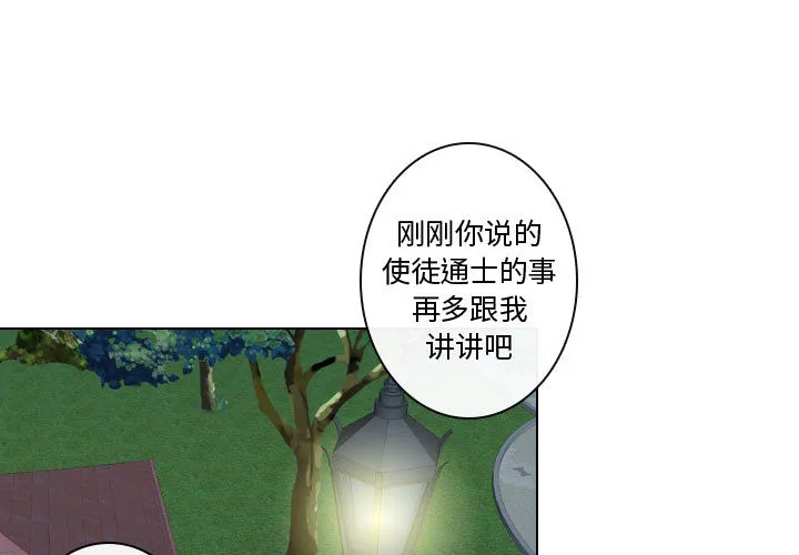 别离我而去 别离我而去：16