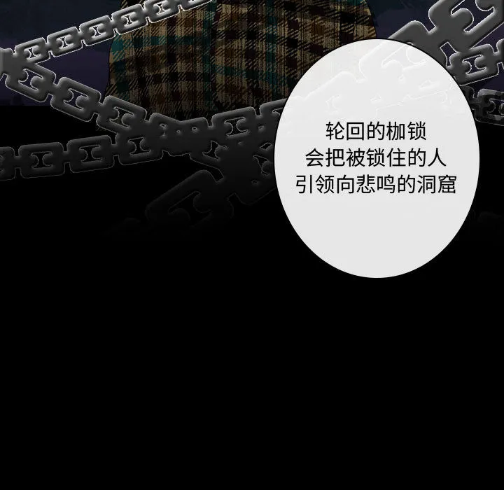 别离我而去 别离我而去：4