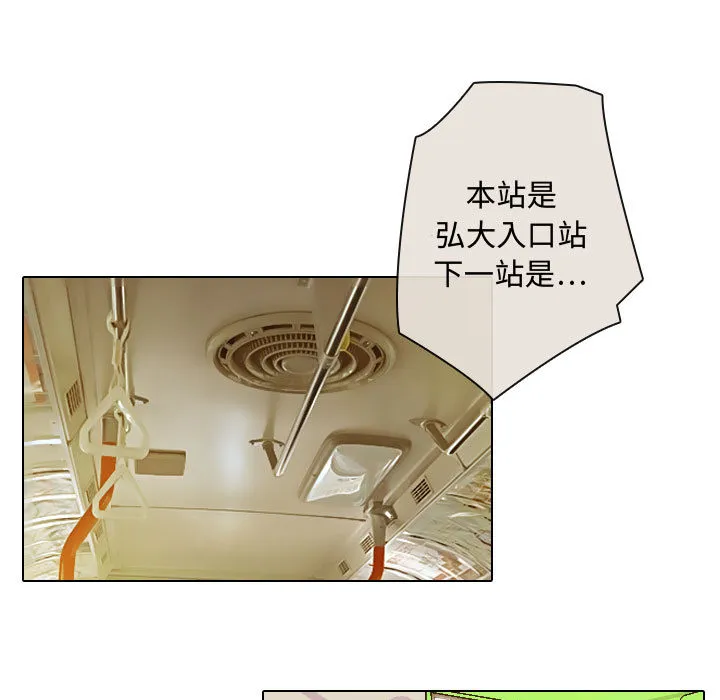 别离我而去 别离我而去：2
