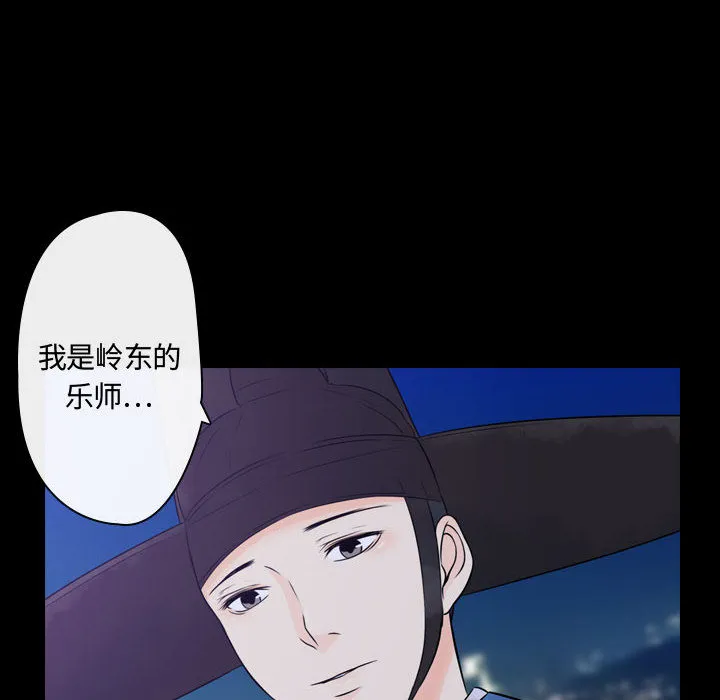 别离我而去 别离我而去：2