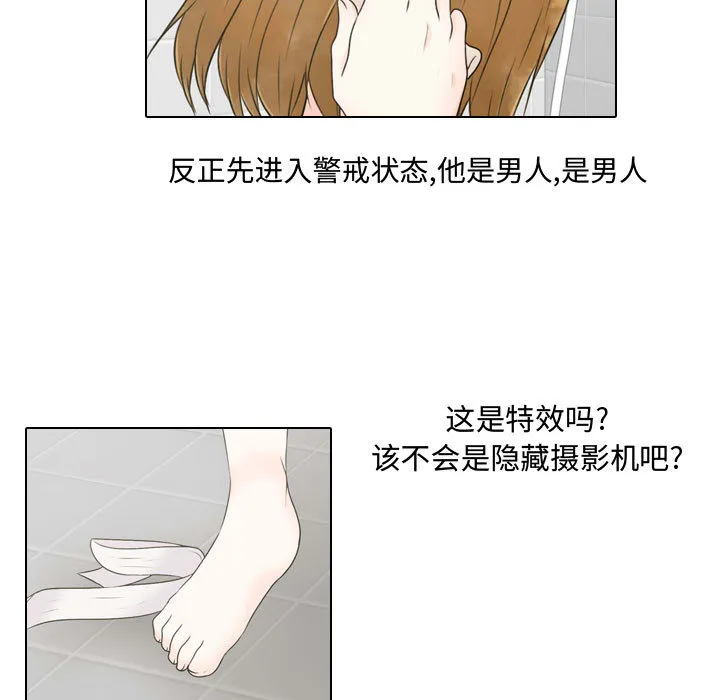 别离我而去 别离我而去：3