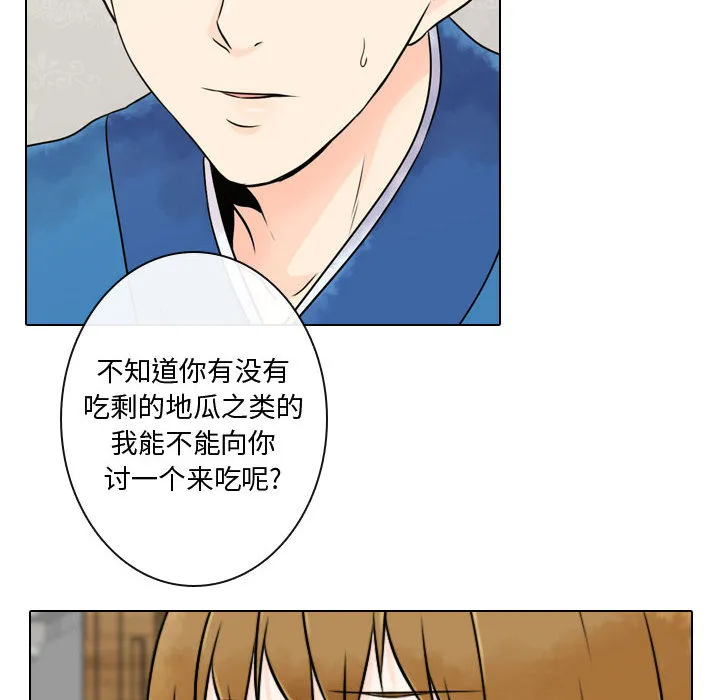 别离我而去 别离我而去：3
