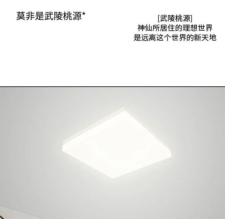 别离我而去 别离我而去：3