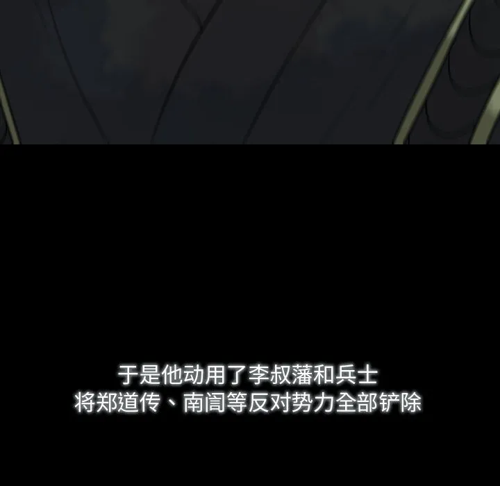 别离我而去 别离我而去：1