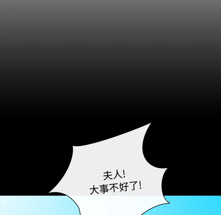 别离我而去 别离我而去：1