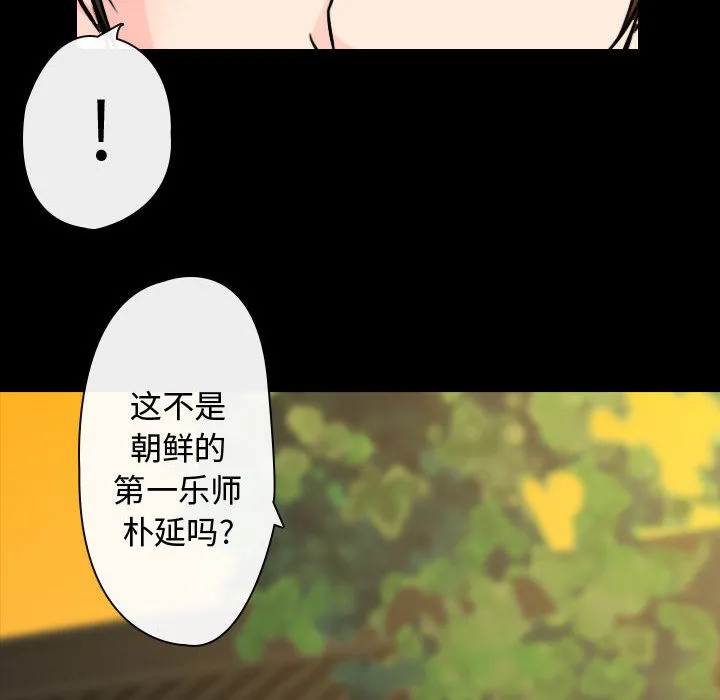 别离我而去 别离我而去：1