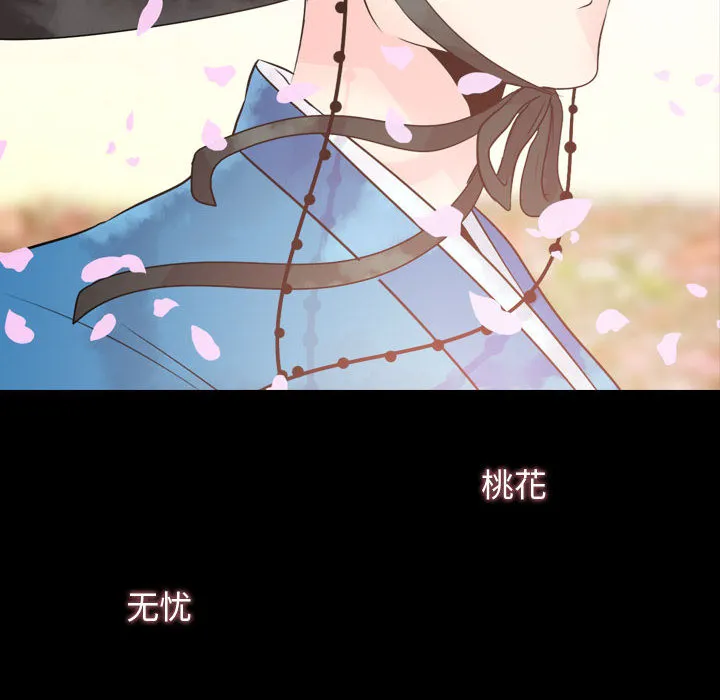 别离我而去 别离我而去：1