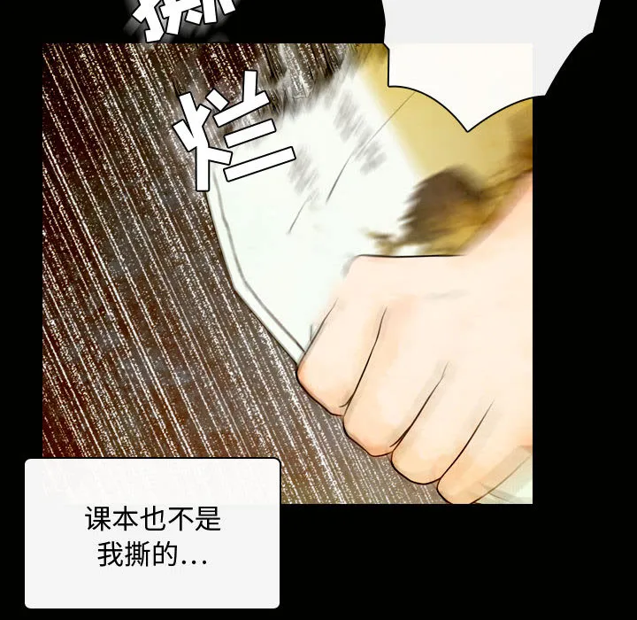 别离我而去 别离我而去：4
