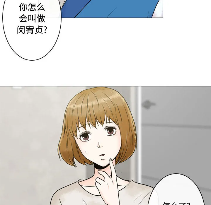 别离我而去 别离我而去：3