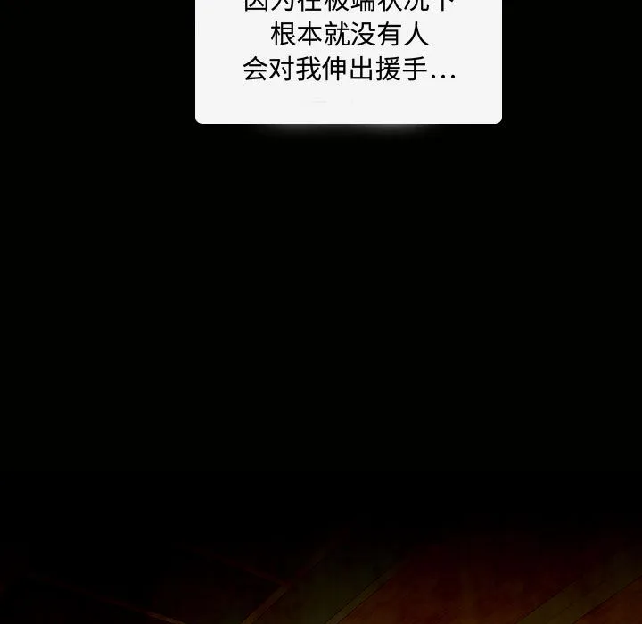 别离我而去 别离我而去：4