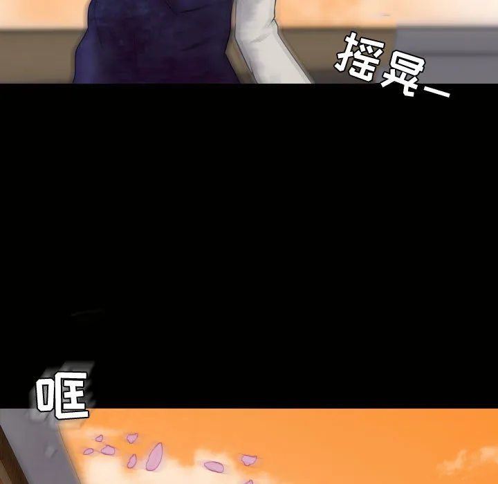 别离我而去 别离我而去：4