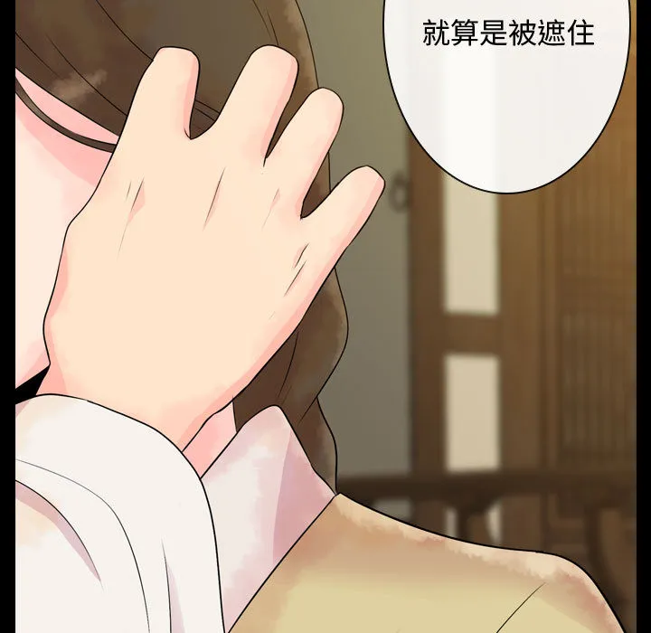 别离我而去 别离我而去：1