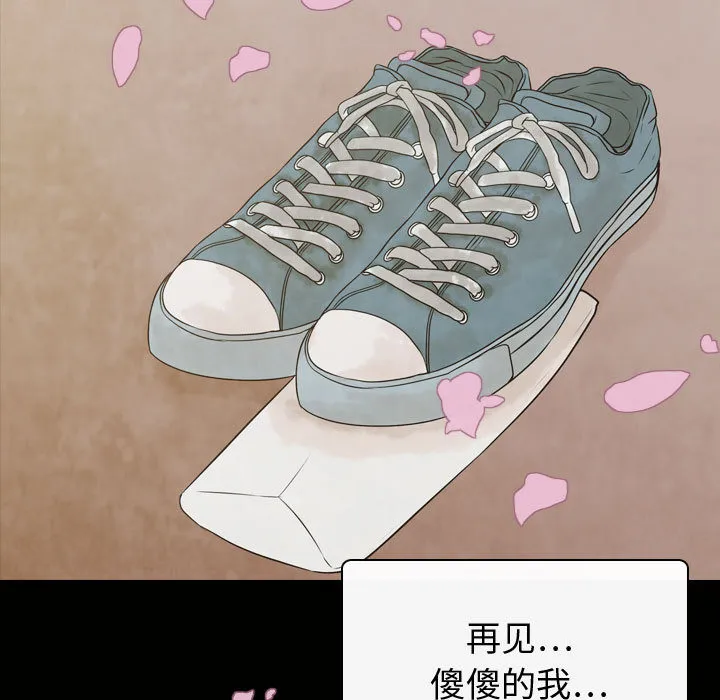 别离我而去 别离我而去：4