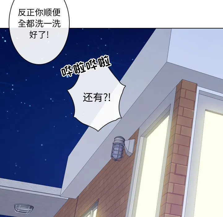 别离我而去 别离我而去：4