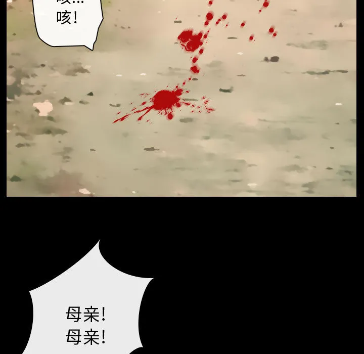 别离我而去 别离我而去：1