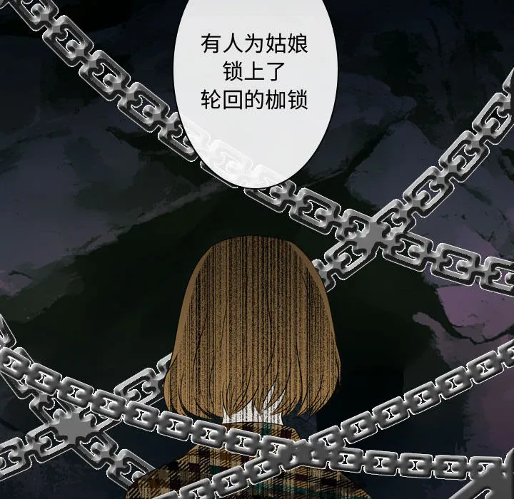 别离我而去 别离我而去：4