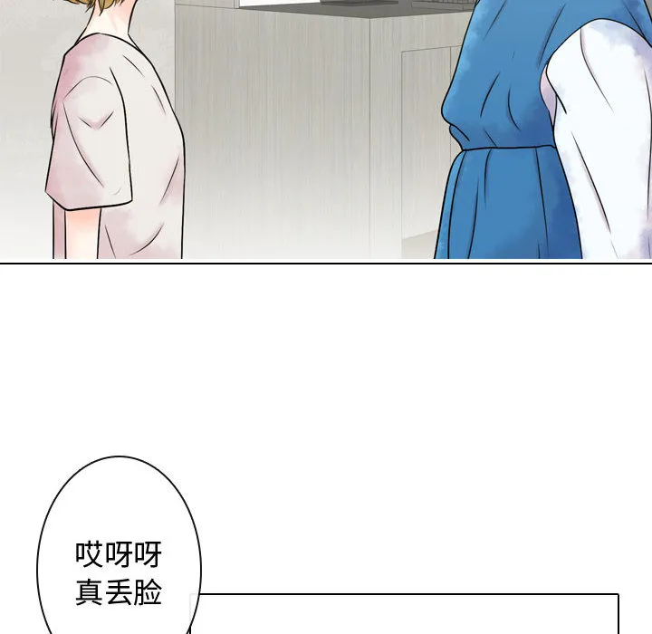别离我而去 别离我而去：3