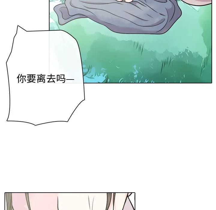 别离我而去 别离我而去：1