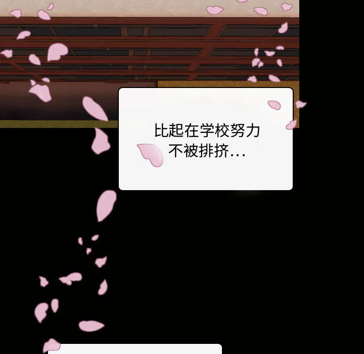 别离我而去 别离我而去：4