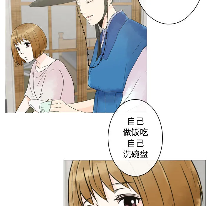 别离我而去 别离我而去：4
