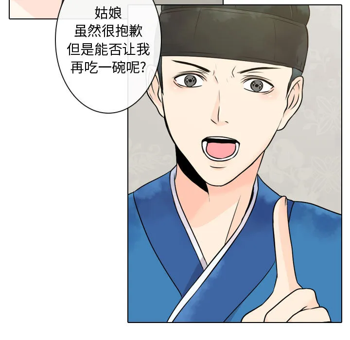 别离我而去 别离我而去：3