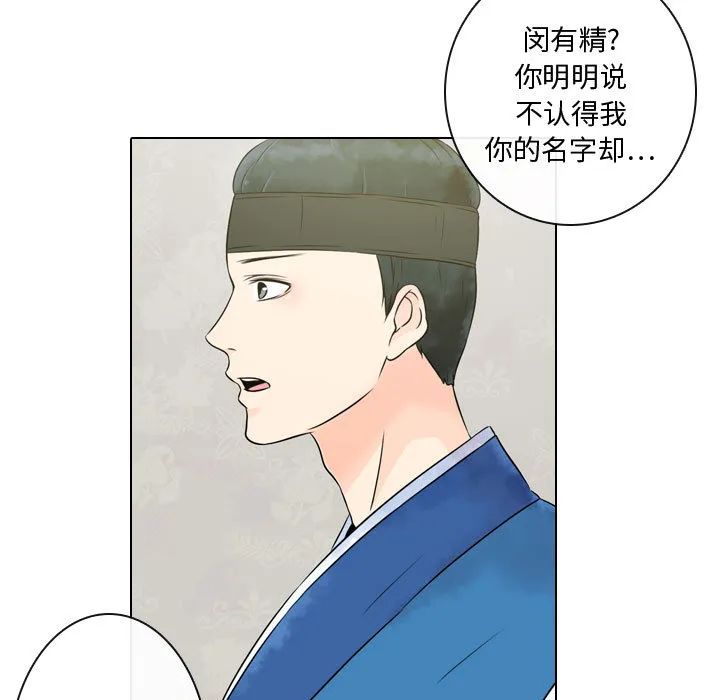 别离我而去 别离我而去：3