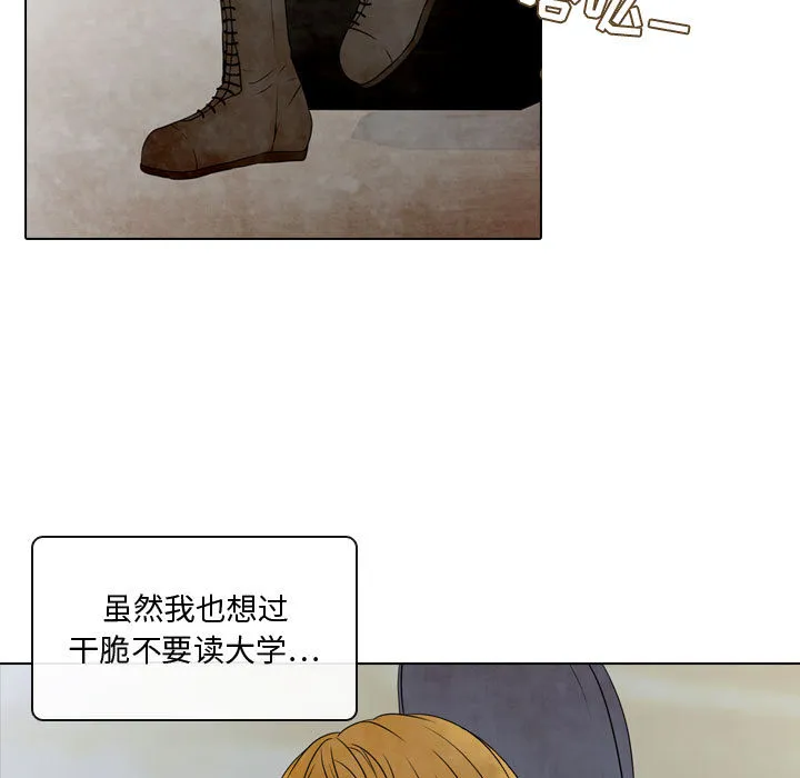别离我而去 别离我而去：2