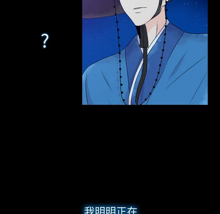 别离我而去 别离我而去：2