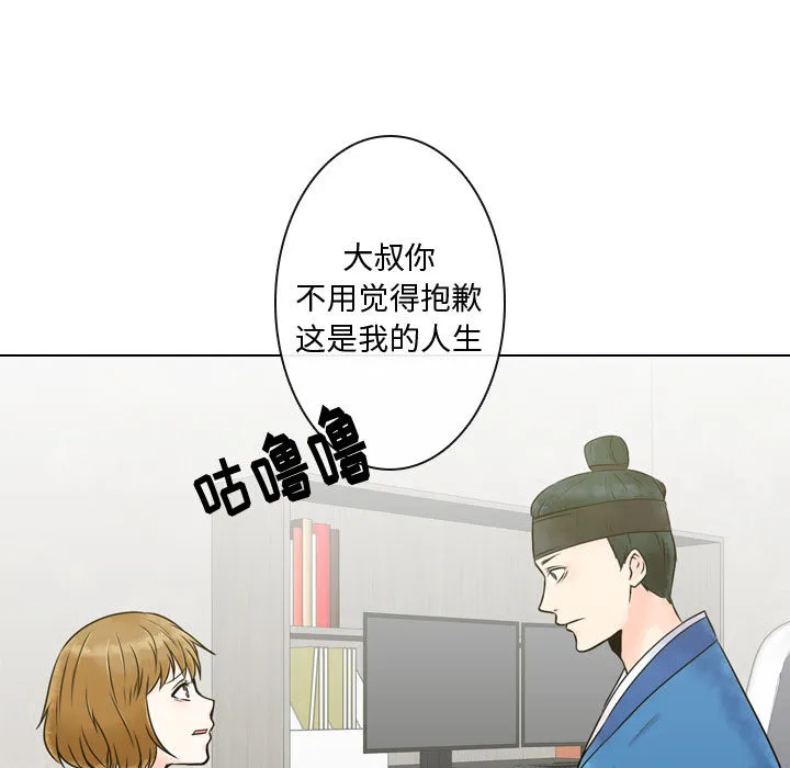 别离我而去 别离我而去：3