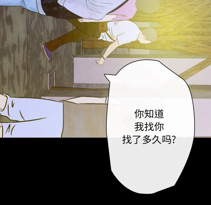 别离我而去 别离我而去：2