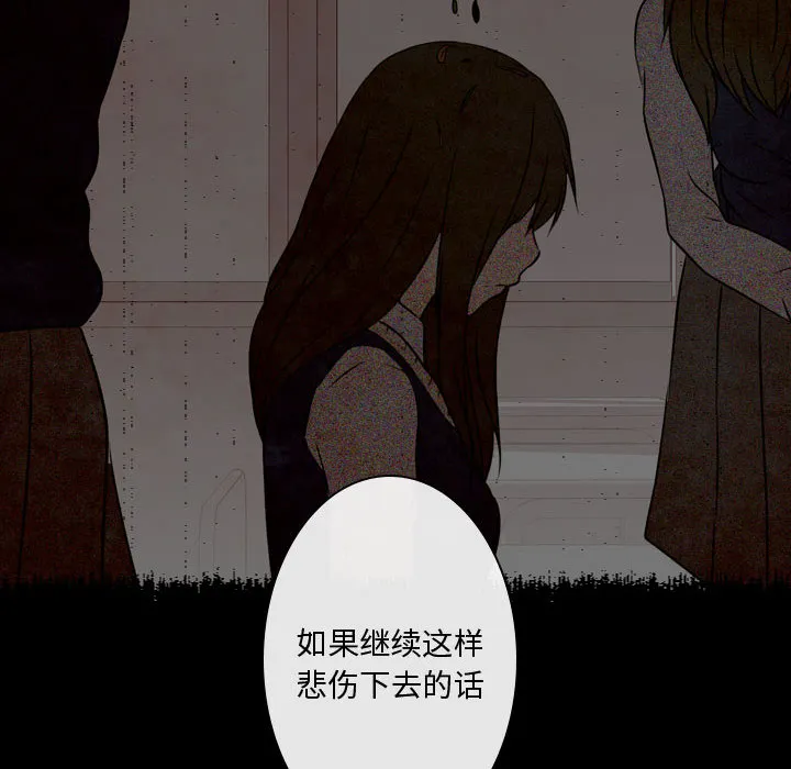 别离我而去 别离我而去：4