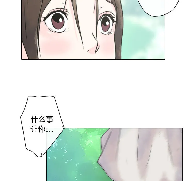 别离我而去 别离我而去：1