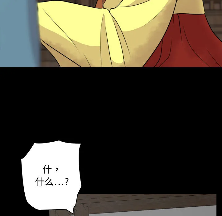 别离我而去 别离我而去：1