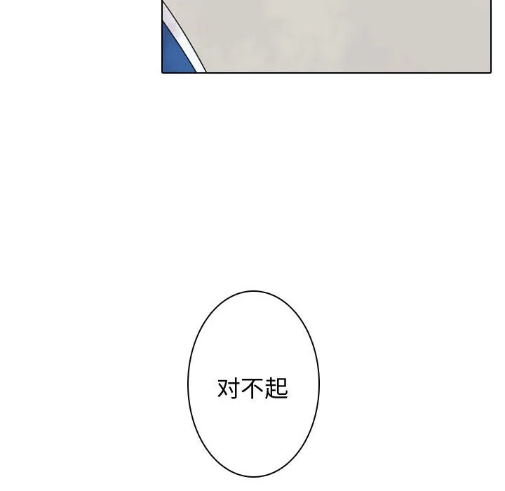 别离我而去 别离我而去：3