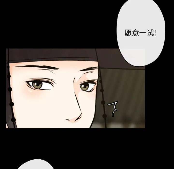 别离我而去 别离我而去：1