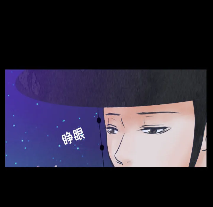 别离我而去 别离我而去：2