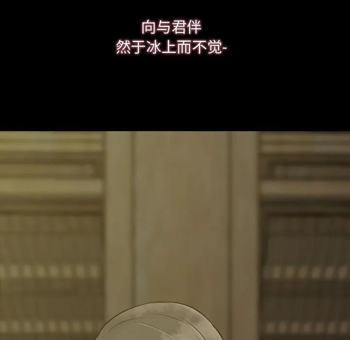 别离我而去 别离我而去：1
