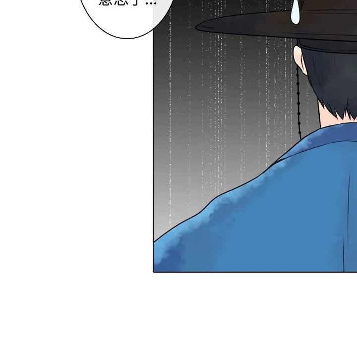 别离我而去 别离我而去：4