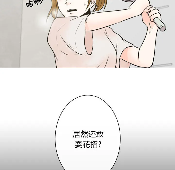 别离我而去 别离我而去：3