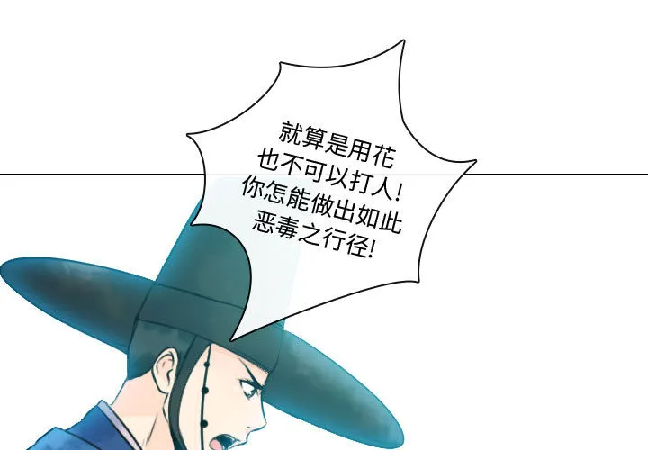 别离我而去 别离我而去：9