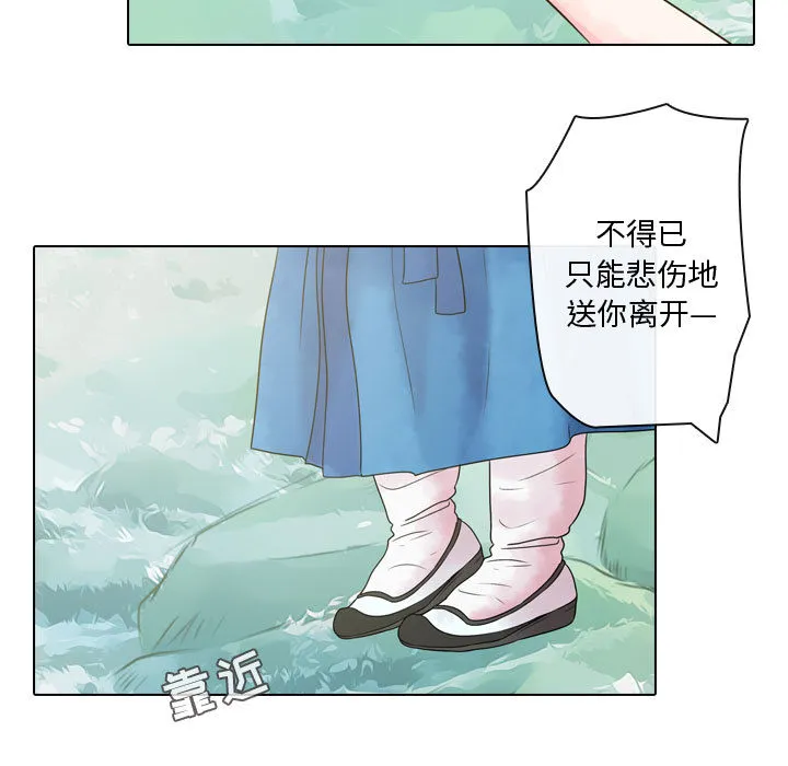 别离我而去 别离我而去：1