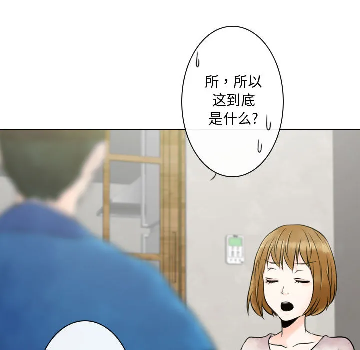 别离我而去 别离我而去：3