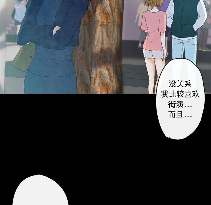别离我而去 别离我而去：2