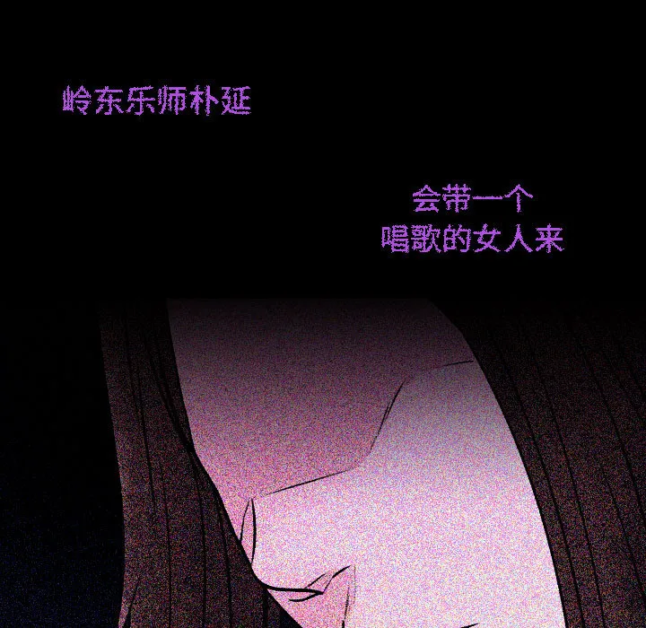 别离我而去 别离我而去：1